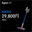 y39%OFFz_C\ Dyson V7 TCN R[hX|@ dyson SV11FFOLB 2018Nf