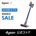 17日23:59まで【期間限定】ダイソン Dyson V7 ...