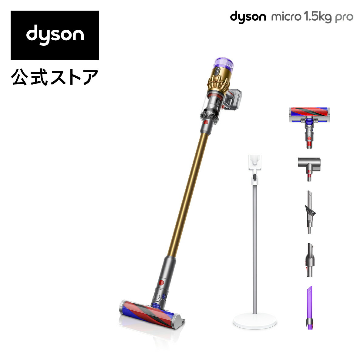 【クーポン利用で62,000円】8/10 23:59まで！【最軽量モデル】ダイソン Dyson Micro 1.5kg Pro サイクロン式 コードレス掃除機 dyson SV21FFPRO 2020年最新モデル