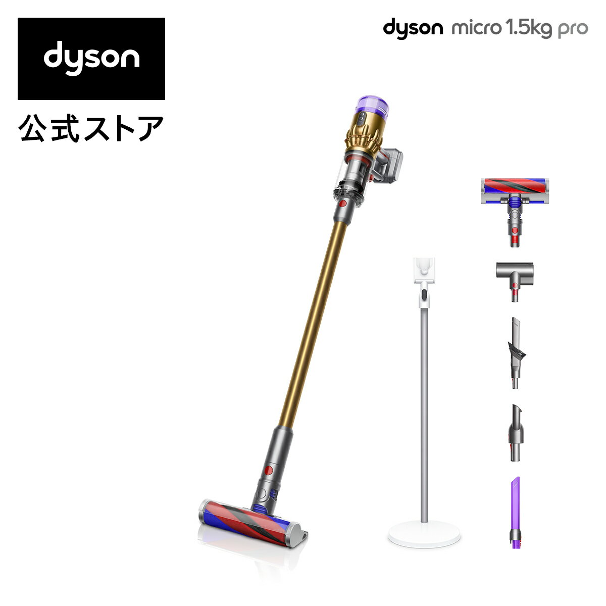 【クーポン利用で51,100円】18日00:00-20日23:59まで！【最軽量モデル】ダイソン Dyson Micro 1.5kg Pro サイクロン式 コードレス掃除機 dyson SV21FFPRO 2020年最新モデル