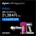 11日01:59まで【クーポン利用で1,000円OFF】【期...