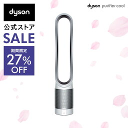 【期間限定27%OFF】 <strong>ダイソン</strong> Dyson Pure Cool 空気清浄機能付ファン <strong>扇風機</strong> TP00 WS ホワイト/シルバー 【新品/メーカー2年保証】