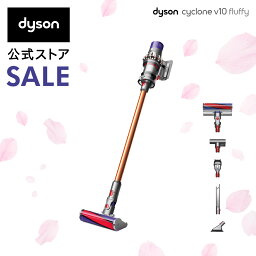 【期間限定34％OFF】【楽天ランキング1位】 <strong>ダイソン</strong> Dyson Cyclone V10 Fluffy サイクロン式 コードレス<strong>掃除機</strong> dyson SV12 FF LF メーカー2年保証 【フロアドックセットではありません】