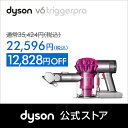 21日(木)1:59amまで!【Dyson MEGA SAL...