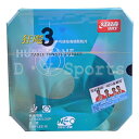 紅双喜(DHS)キョウヒョウ 3 NEO 【卓球用品】 中国直輸入 裏ソフトラバー