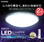 \★1台あたり7,800円★/【2台セット】LEDシーリングライト 12畳 調光 CL12D-PM 【メーカー5年保証】 アイリスオーヤマ メタルサーキット デザインリングタイプ シーリングライト リモコン付き 天井照明 照明器具 リビング ダイニング 寝室 新生活 一人暮らし あす楽