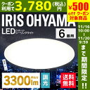 \★500円OFFクーポン利用で3,780円★/ シーリング...