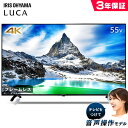 テレビ 55型 LT-55B628VC送料無料 液晶テレビ ...