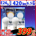 LED電球(プラスチックボディ)一般電球タイプ　E26（20〜30W相当）/LDA7N-H-JOY-V4/LDA7L-H-JOY-V4昼白色/電球色（26mm 26口金/一般電球）〔ポイント10倍＆税込5,250円で送料無料！6/13 9:59まで〕