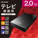 テレビ録画用 外付けハードディスク 2T...