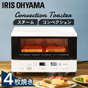 【あす楽】トースター 4枚 コンベクション式トースター CMOT-S040小型 4枚焼き アイリスオ