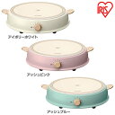 ricopa IHクッキングヒーター アイリスオーヤマ IH...