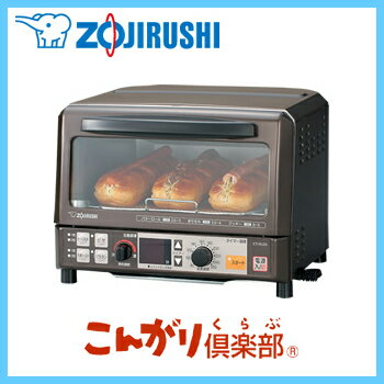 ZOJIRUSHI〔象印〕　オーブントースター　ET-RU25　TC【TC】　　　【e-netshop】