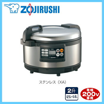 ZOJIRUSHI〔象印〕　業務用IH炊飯ジャー　NH-GD36　XA【TC】　【e-netshop】