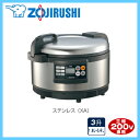 ZOJIRUSHI〔象印〕　業務用IH炊飯ジャー　NH-GDA54　XA【TC】　【e-netshop】