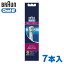 【送料無料】BRAUN 〔ブラウン〕 電動歯ブラシ オーラルB 替ブラシ フロスアクション(7本入) EB25-7-EL 【K】【TC】【メール便】【代引不可】