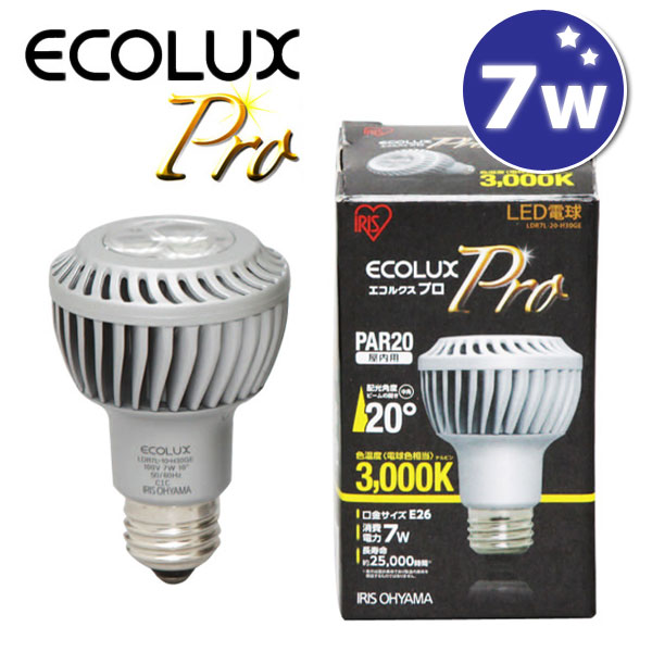 LED電球　ECOLUX　Pro〔エコルクスプロ〕　PAR20ランプ（ビーム角20°）　LDR7L-20-H30GE 3000K 電球色相当【業務用】　　　【e-netshop】【Aug08P3】