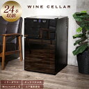 ワインセラー 24本 2ドア ワインセラー APWC-69D 送料無料 ワインセラー 家庭用 上下温度設定 ワインクーラー 日本酒セラー ミラーガラス リビング 大容量 ペルチェ冷却方式 UVカット 白ワイン 赤ワイン おしゃれ ワイン冷蔵庫【父の日】