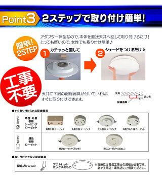 シーリングライト6畳対応ledシーリングライト送料無料3300lm10段階調光無段階調光11段階調色無段階調色リモコン常夜灯明るさメモリおやすみタイマー付き10年間交換不要3年保証
