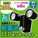 ★PICKUP 11/16 10:59迄★ LEDセンサーラ...