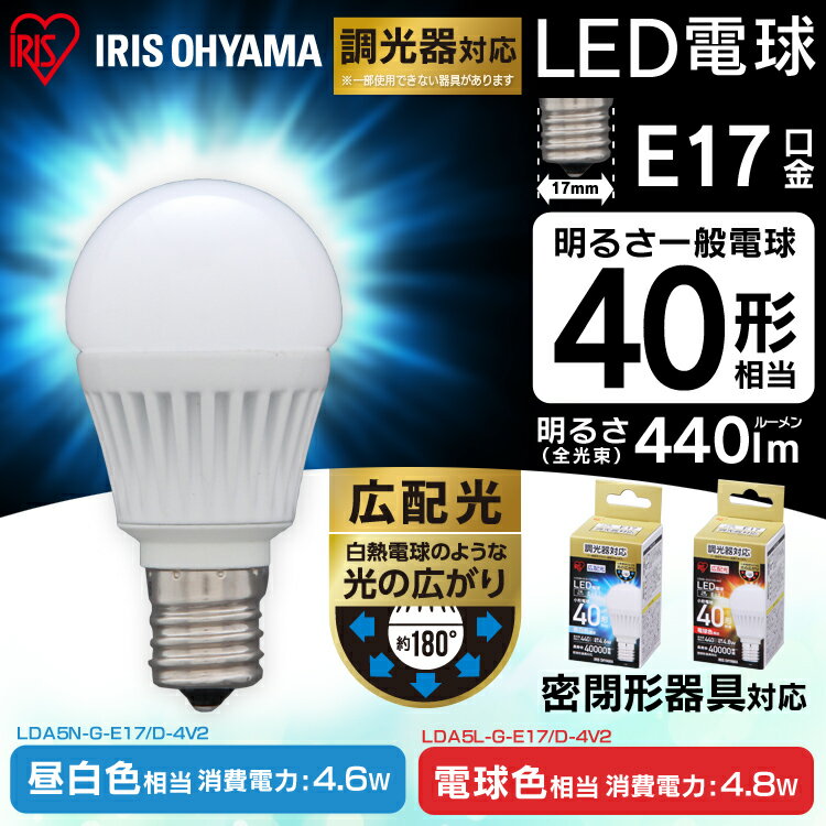 yyzLEDd E17 40W ledd e17  F LDA5N-GEdF LDA5L-G ACXI[} led d gC  L Eߏ