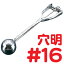 SA18-8ロングデッシャー穴明 FDT05016 #16【TC】【送料無料】