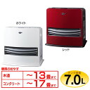 【500円OFFクーポン対象】【送料無料】【石油ファンヒーター】石油ファンヒーター【木造13畳 コンクリート17畳】アラジン AKF-DL4815N-W・R ホワイト・レッド【D】【KM】【2015暖房】
