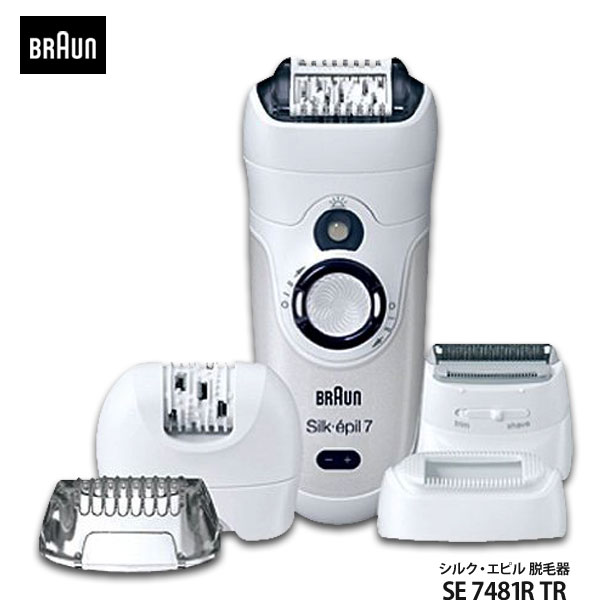 【送料無料】BRAUN〔ブラウン〕　シルク・エピル脱毛器　SE7481R-TR【K】【TC】【e-netshop】