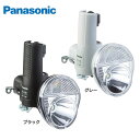 LED発電ランプ NSKL-138-B自転車 ライト Panasonic 前 フロント ヘッドライト ヘッドランプ パーツ パナソニック ブラック・グレー【D】