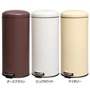 【P3倍★19:00-23:59】ペダル式ゴミ箱 丸型 30L AFB-C30ごみ箱 ペール ペダル式 丸 30L ふた付き ガスダンパー おしゃれ スタイリッシュ ダークブラウン ピュアホワイト アイボリー ゴミ箱 キッチン 洗面所 かわいい 新生活 一人暮らし シンプル【D】