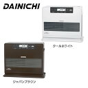 家庭用石油ファンヒーター FW-72DX4-W・T送料無料 ...