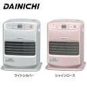家庭用石油ファンヒーター FW-25S-S・R送料無料 暖房...