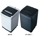 Grand-Line 全自動洗濯機 5.0kg SWL-W50-W送料無料 洗濯機 全自動 5.0kg せんたく機 風乾燥 35L コンパクト 白 グレー A-Stage ホワイト ダークグレー【D】