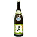 極楽 常圧蒸留 25度 1800ml(1.8L)