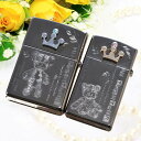 【名入れ専門】【名入れ プレゼント】【ブラックペアZIPPO】カップルペアzippoセット 「わたしの愛をうけとって!」