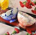 有田焼　《華三昧》夫婦茶碗-ペアセット数ヶ月の歳月をかけて特別に作り上げた陶器
