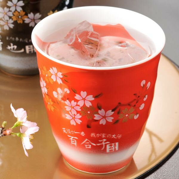 名前入り 有田焼[赤富士桜]焼酎カップ　　【楽ギフ_名入れ】見事な赤富士が日本人の心を魅了させてくれるデザインが素敵です
