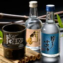 【母の日ギフト 早期予約特典 対象商品】【 酒 】