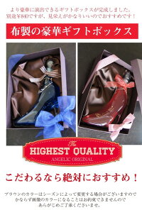 【酒】名入れプレゼントガラスの靴レッドカシスリキュール【楽ギフ_名入れ】