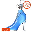 【名入れ専門】【名入れ プレゼント】【 酒 】【 ワイン 】 ガラスの靴 / シンデレラ