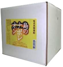 【奄美】【黒糖焼酎】島のナポレオン20L　BIBバック飲みやすくて、旨い焼酎を、お手頃価格で!!