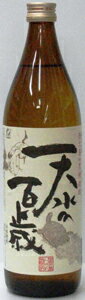 【奄美】【黒糖焼酎】天水百歳　25度/900ml