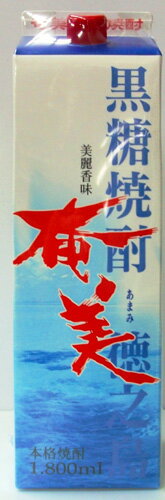 【奄美】【黒糖焼酎】奄美 25度/1800ml　紙パック　【エントリーでポイント10倍☆7/12(木)01：59まで】【RCPmara1207】【マラソン201207_食品】【マラソン1207P10】