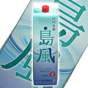 島風　紙パック　30度/1800ml