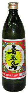 【奄美】【黒糖焼酎】喜界島　25度/900ml