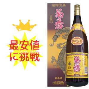 菊之露　5年古酒　40度/1800ml【沖縄】【泡盛】ありがとうございます！2011年泡盛古酒売上ランキング1位☆