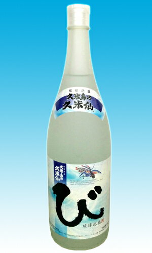 久米島の久米仙 び 25度/1800ml【沖縄】【泡盛】...:e-awamori:10000159