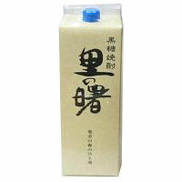 里の曙　レギュラータイプ　紙パック　25度/1800ml【奄美】【黒糖焼酎】ありがとうございます！2011年黒糖焼酎売上本数ランキング第3位☆