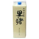 里の曙　レギュラータイプ　紙パック　25度/1800ml【奄美】【黒糖焼酎】