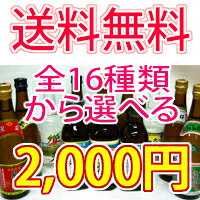 お試し！泡盛ミニボトル　よりどり100ml×5本セット 【送料無料】【沖縄】【泡盛】